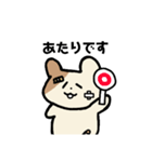 ばんそこはむはむしゃん。2（個別スタンプ：3）