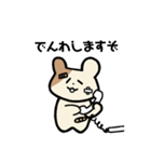 ばんそこはむはむしゃん。2（個別スタンプ：4）