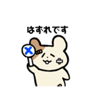 ばんそこはむはむしゃん。2（個別スタンプ：5）