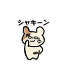ばんそこはむはむしゃん。2（個別スタンプ：7）