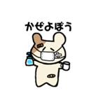 ばんそこはむはむしゃん。2（個別スタンプ：9）