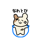ばんそこはむはむしゃん。2（個別スタンプ：11）