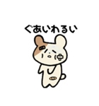 ばんそこはむはむしゃん。2（個別スタンプ：13）