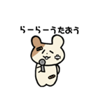 ばんそこはむはむしゃん。2（個別スタンプ：16）