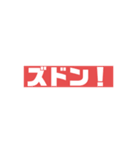 好きな言葉はなんですか！？（個別スタンプ：1）