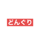好きな言葉はなんですか！？（個別スタンプ：2）