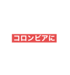 好きな言葉はなんですか！？（個別スタンプ：4）