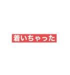 好きな言葉はなんですか！？（個別スタンプ：5）