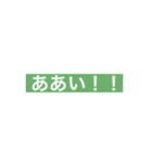 好きな言葉はなんですか！？（個別スタンプ：6）