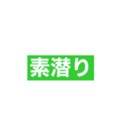好きな言葉はなんですか！？（個別スタンプ：7）