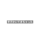 好きな言葉はなんですか！？（個別スタンプ：9）