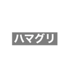 好きな言葉はなんですか！？（個別スタンプ：10）
