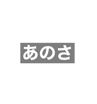 好きな言葉はなんですか！？（個別スタンプ：11）
