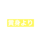 好きな言葉はなんですか！？（個別スタンプ：13）