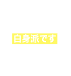好きな言葉はなんですか！？（個別スタンプ：14）