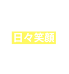 好きな言葉はなんですか！？（個別スタンプ：15）