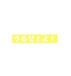 好きな言葉はなんですか！？（個別スタンプ：16）