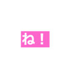 好きな言葉はなんですか！？（個別スタンプ：18）