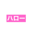 好きな言葉はなんですか！？（個別スタンプ：19）