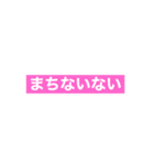 好きな言葉はなんですか！？（個別スタンプ：21）