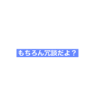 好きな言葉はなんですか！？（個別スタンプ：22）