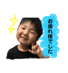 Shun stamp 3（個別スタンプ：3）