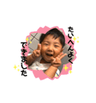 Shun stamp 3（個別スタンプ：9）