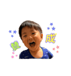 Shun stamp 3（個別スタンプ：10）