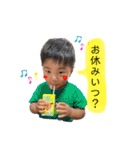 Shun stamp 3（個別スタンプ：11）