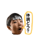Shun stamp 3（個別スタンプ：28）