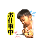 Shun stamp 3（個別スタンプ：32）