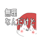顔文字男子2.（個別スタンプ：2）