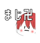 顔文字男子2.（個別スタンプ：3）