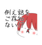 顔文字男子2.（個別スタンプ：5）