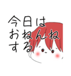 顔文字男子2.（個別スタンプ：6）