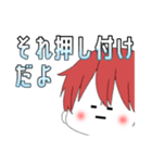 顔文字男子2.（個別スタンプ：8）