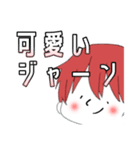 顔文字男子2.（個別スタンプ：9）