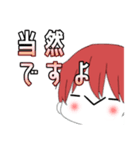 顔文字男子2.（個別スタンプ：10）