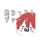 顔文字男子2.（個別スタンプ：11）