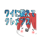 顔文字男子2.（個別スタンプ：12）