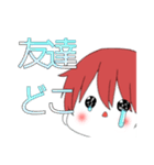 顔文字男子2.（個別スタンプ：15）