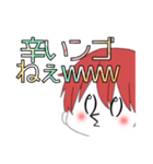 顔文字男子2.（個別スタンプ：17）
