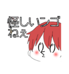 顔文字男子2.（個別スタンプ：18）