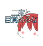 顔文字男子2.（個別スタンプ：19）