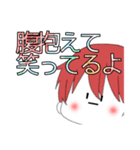 顔文字男子2.（個別スタンプ：22）