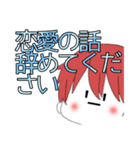 顔文字男子2.（個別スタンプ：27）
