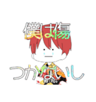 顔文字男子2.（個別スタンプ：29）