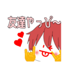 顔文字男子2.（個別スタンプ：31）