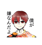 顔文字男子2.（個別スタンプ：32）