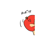 生足リンゴちゃん（個別スタンプ：23）
